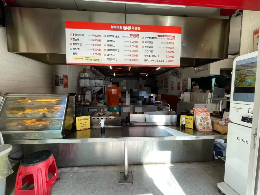 Dining area inside the snack restaurant