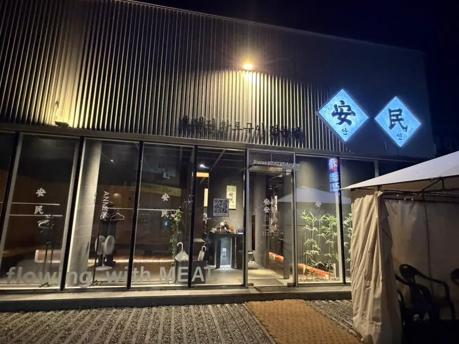 엄마와 방문한 안민 식사 소개 사진