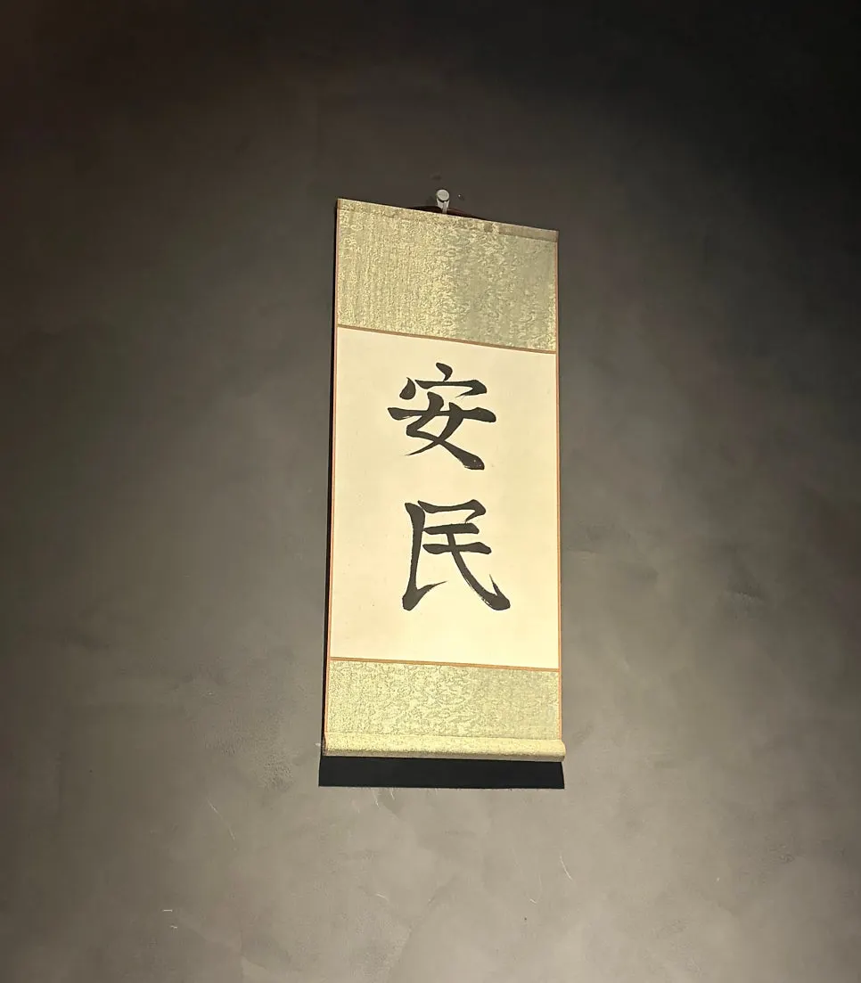 봉명동 안민 매장 앞 주차 안내 사진
