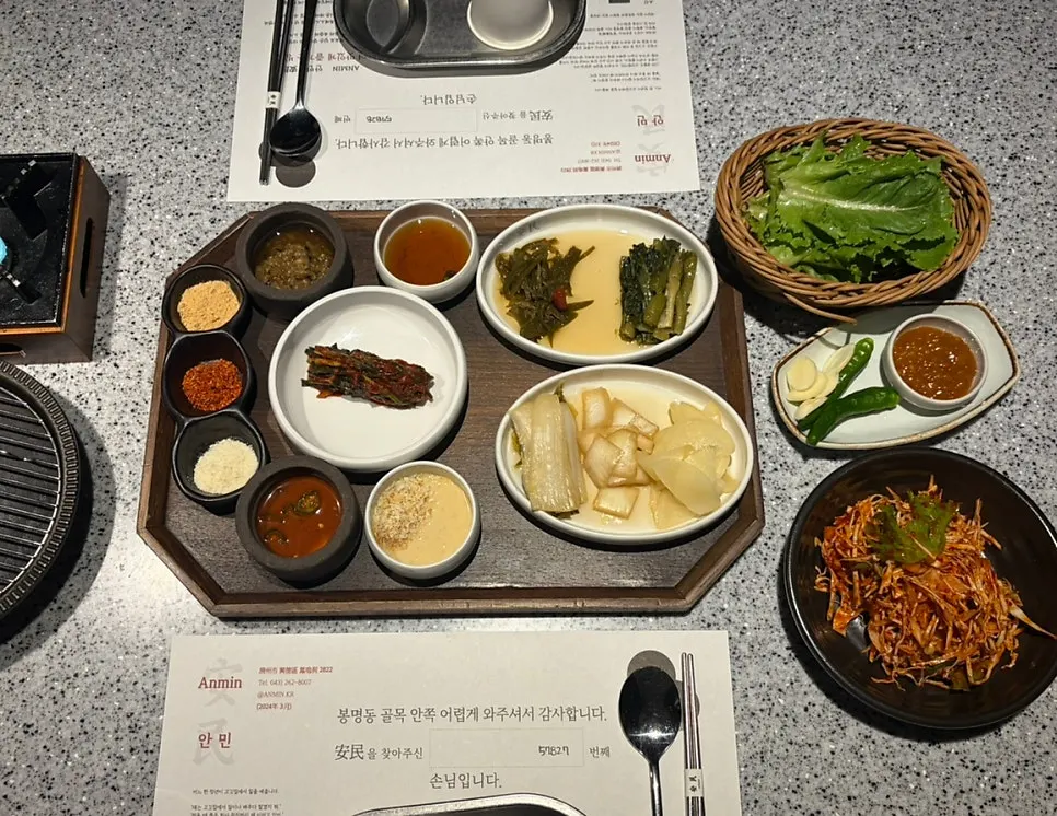 고기와 소스가 놓인 기본 상차림