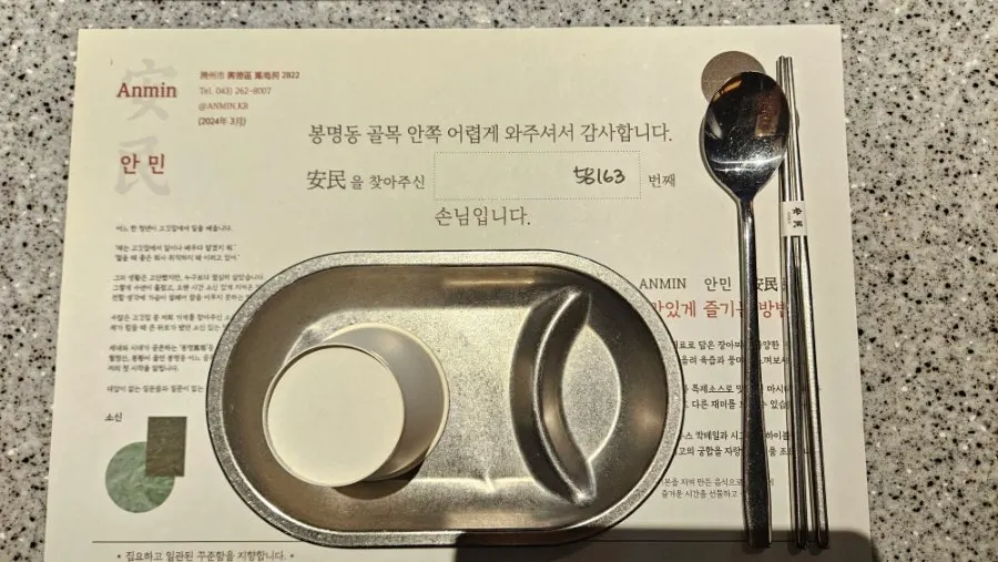 통삼겹살과 통목살 주문 상차림