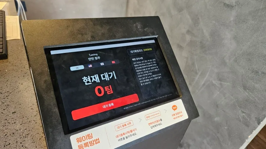 부드럽고 육즙 있는 통목살