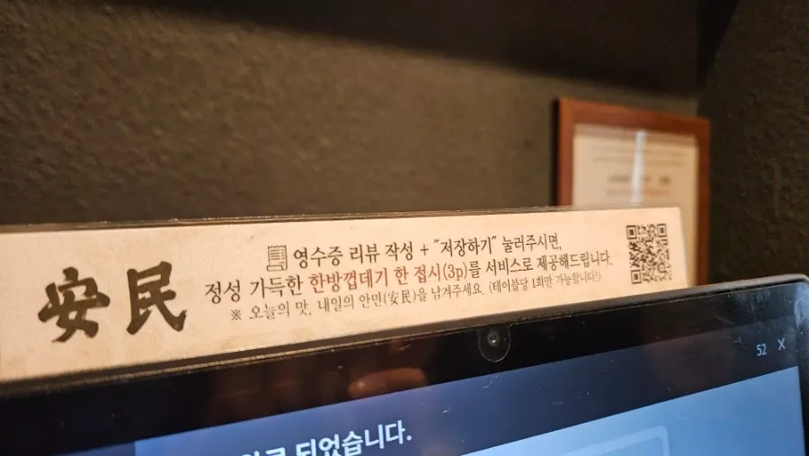 두툼하게 구운 돼지고기 상차림