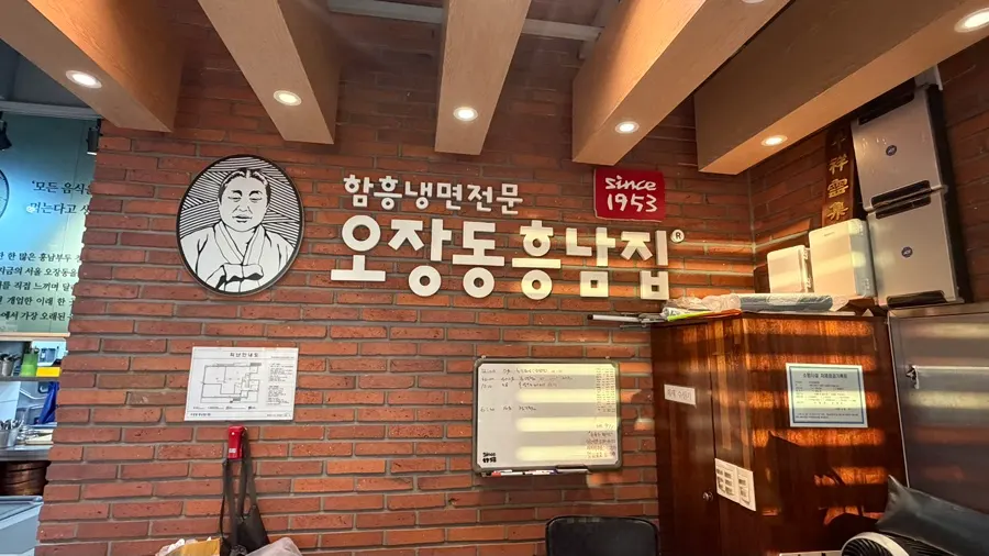 Interior space at Ojangdong Heungnamjip Cheongju Branch
