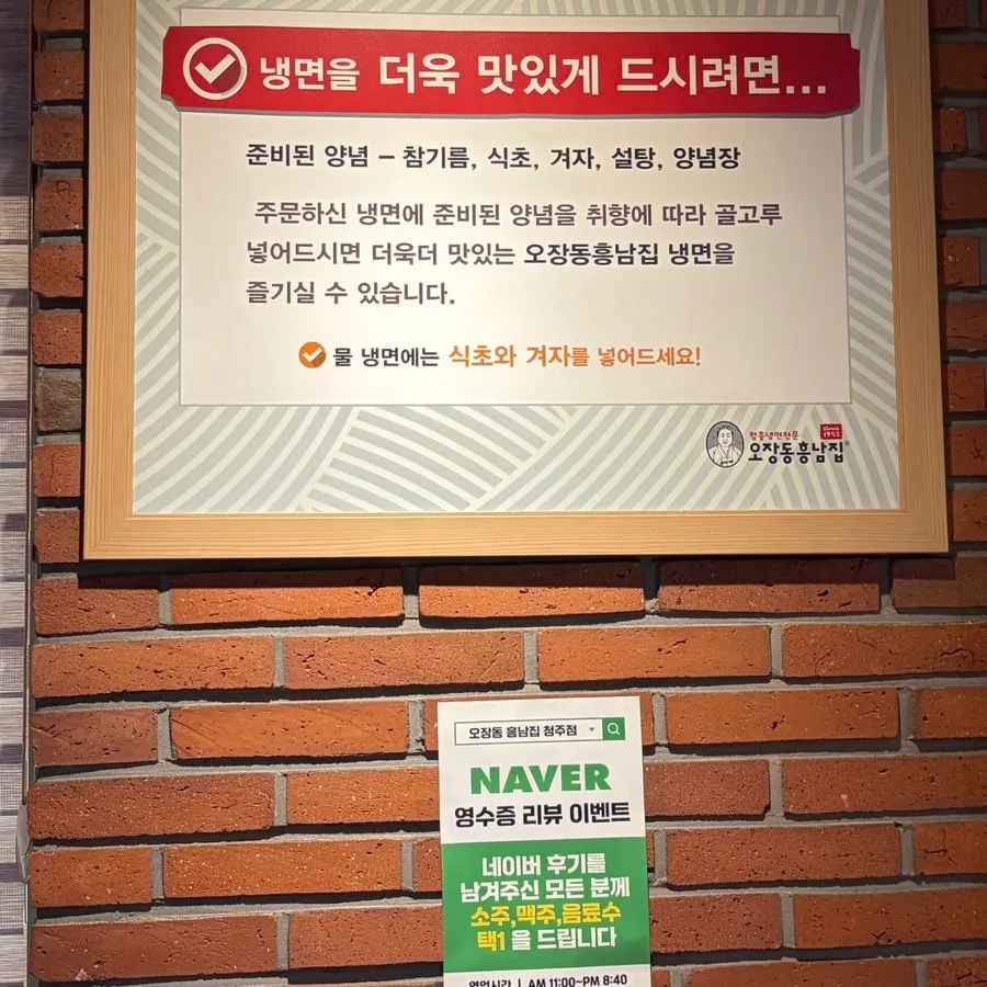 Guide to enjoying bulgogi deliciously