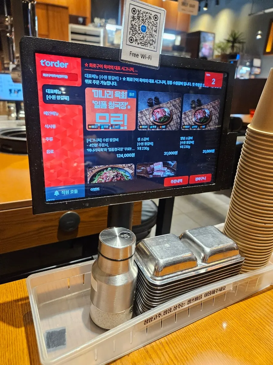 Seating and charcoal grill tables inside Yugi