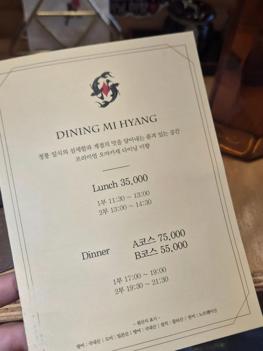 Inside Dining Mihyang during the second lunch seating