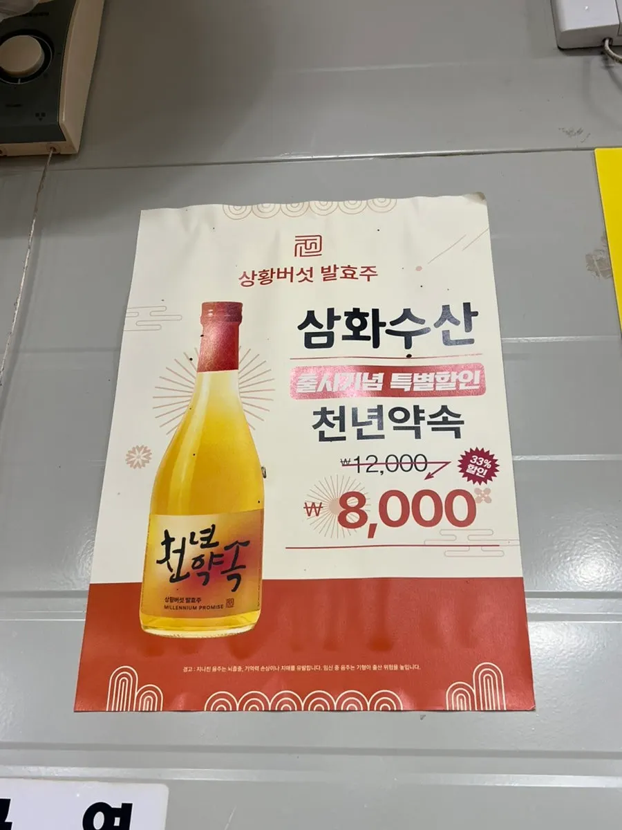 Samhwa Susan menu and prices