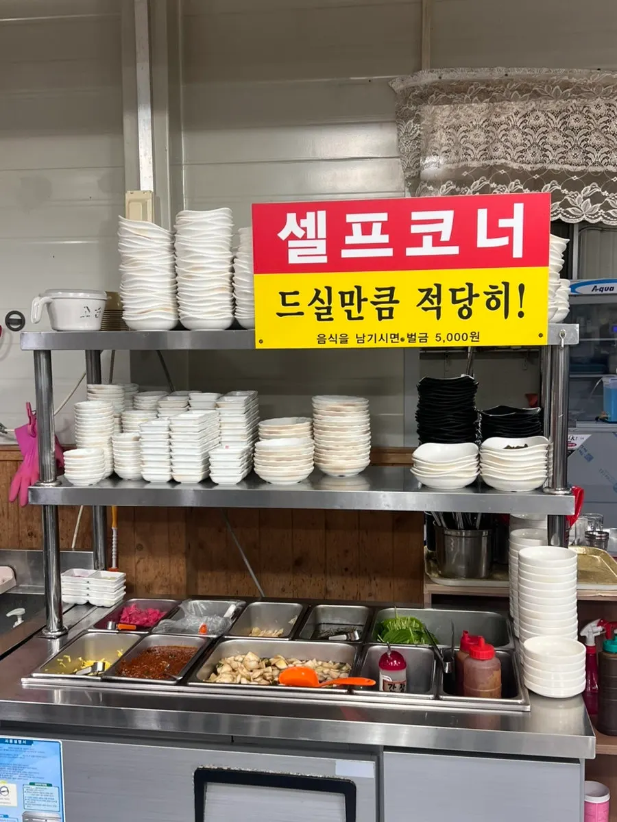 Self-service alcohol and drink station
