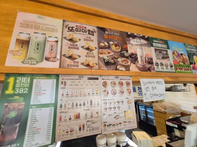 아메리카노와 딸기라떼가 포함된 피크닉세트 구성