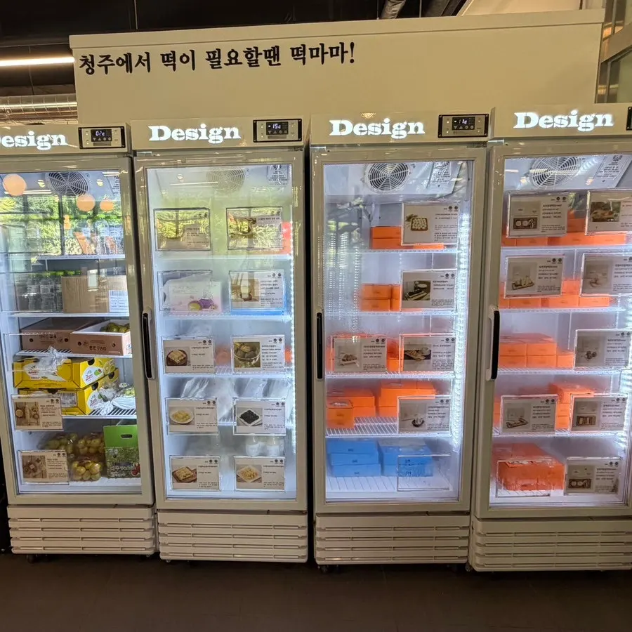 카페 같은 분위기의 떡집 내부 진열대