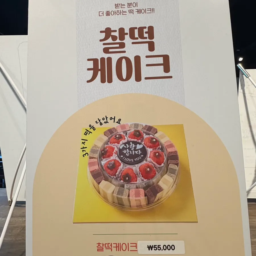 세트 구성 메뉴 안내