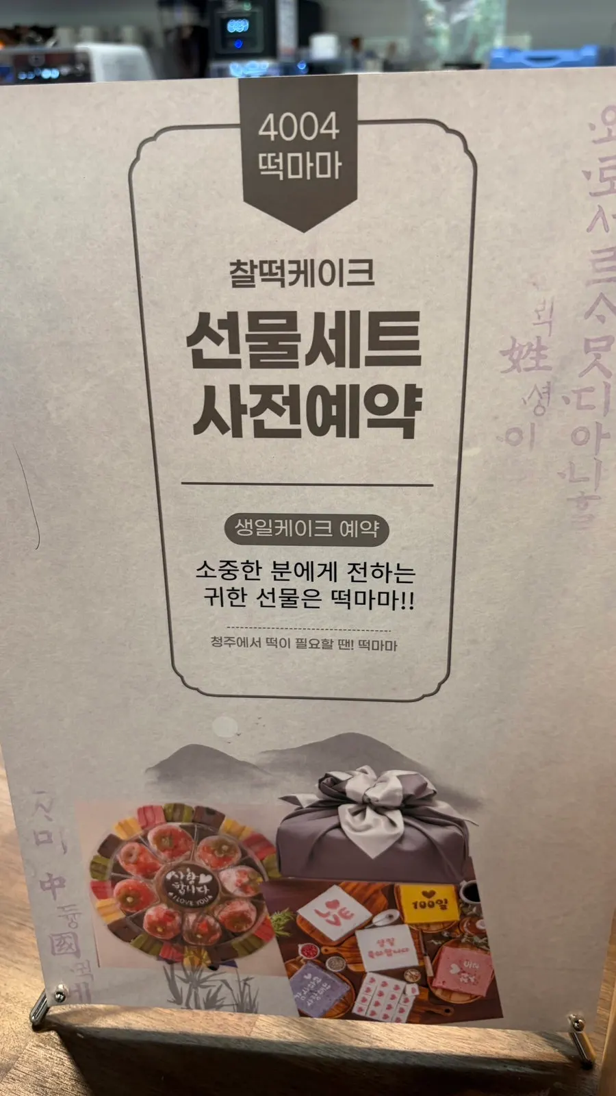 세로로 긴 전체 메뉴 안내