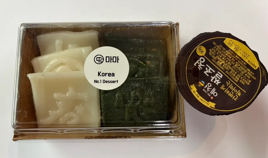 문양이 새겨진 흰 절편과 쑥절편, 미니조청