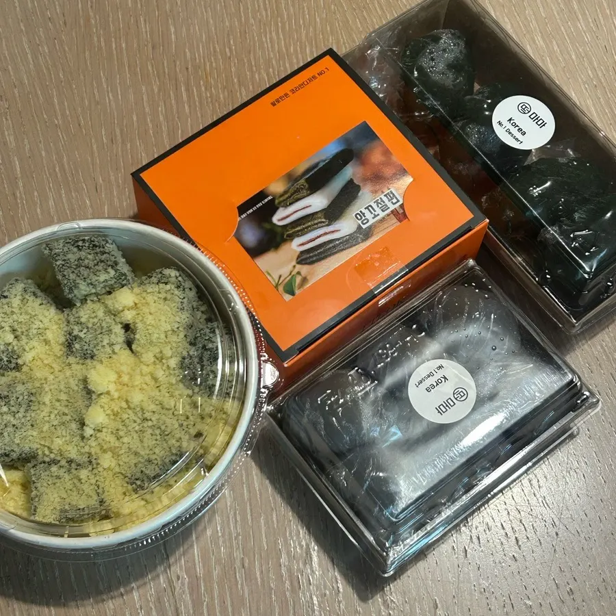 앙꼬절편 인절미 송편 감자떡을 담은 포장
