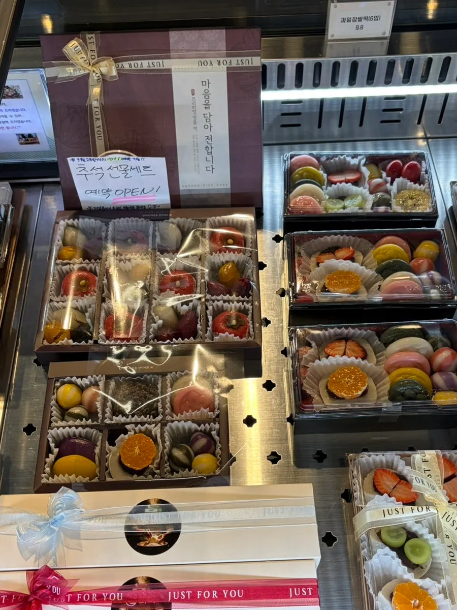 떡마마 명절 떡 세트 구성 안내