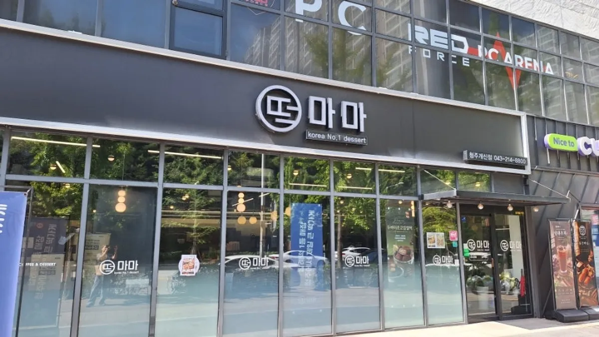 개신동 도로변 떡마마 청주개신점 매장 전경