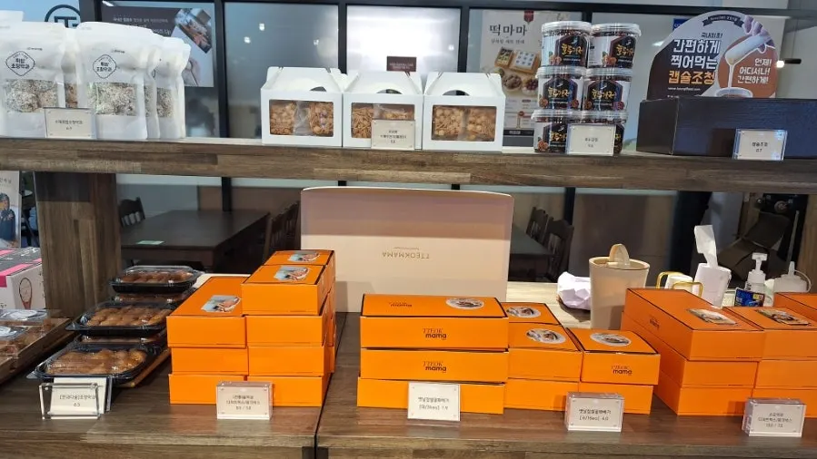 꿀약과와 옛날찹쌀꿀꽈배기 등 전통 과자