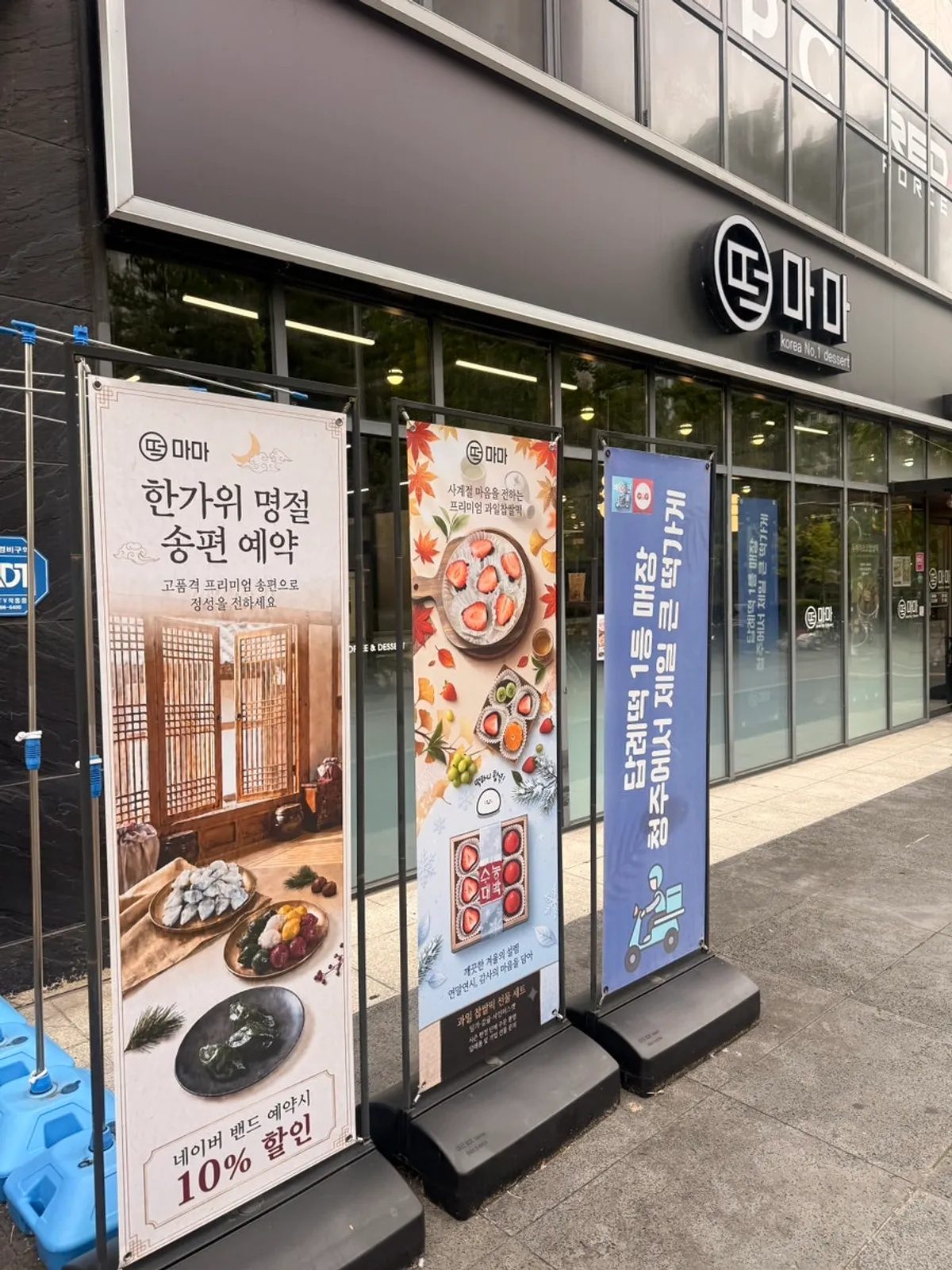Interior view of Tteokmama Cheongju Gaesin Branch in Gaesin-dong, Cheongju