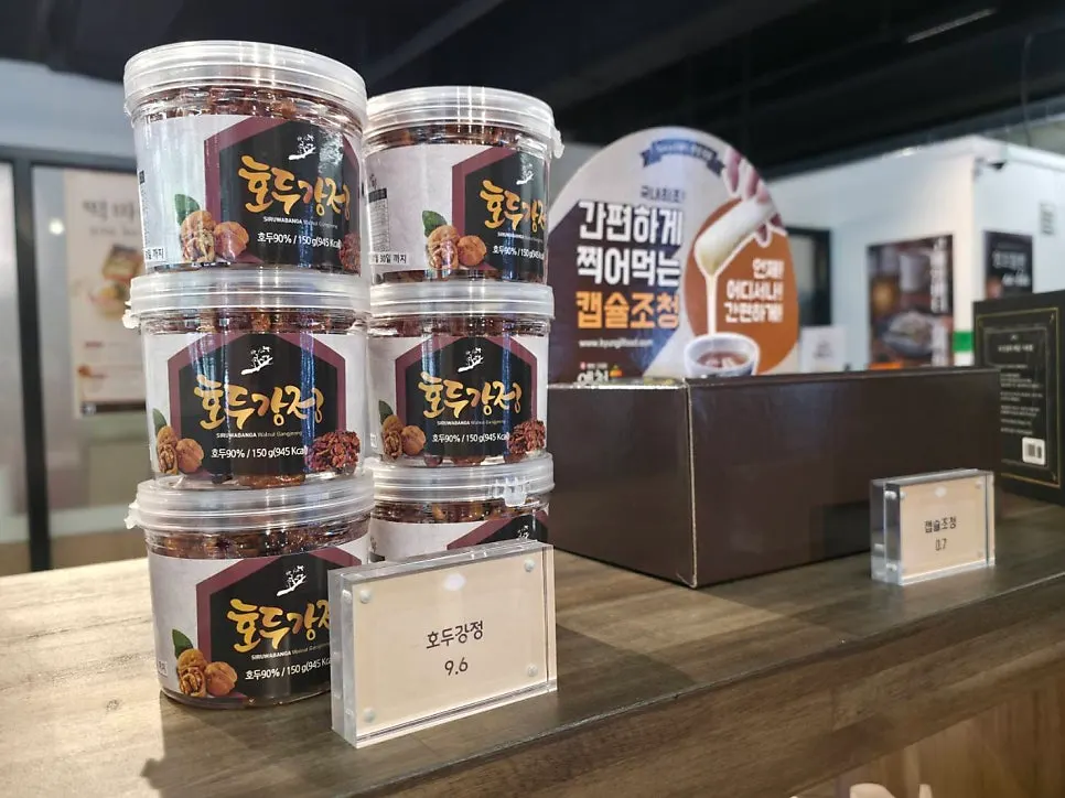 Rice cakes arranged on a clean display counter