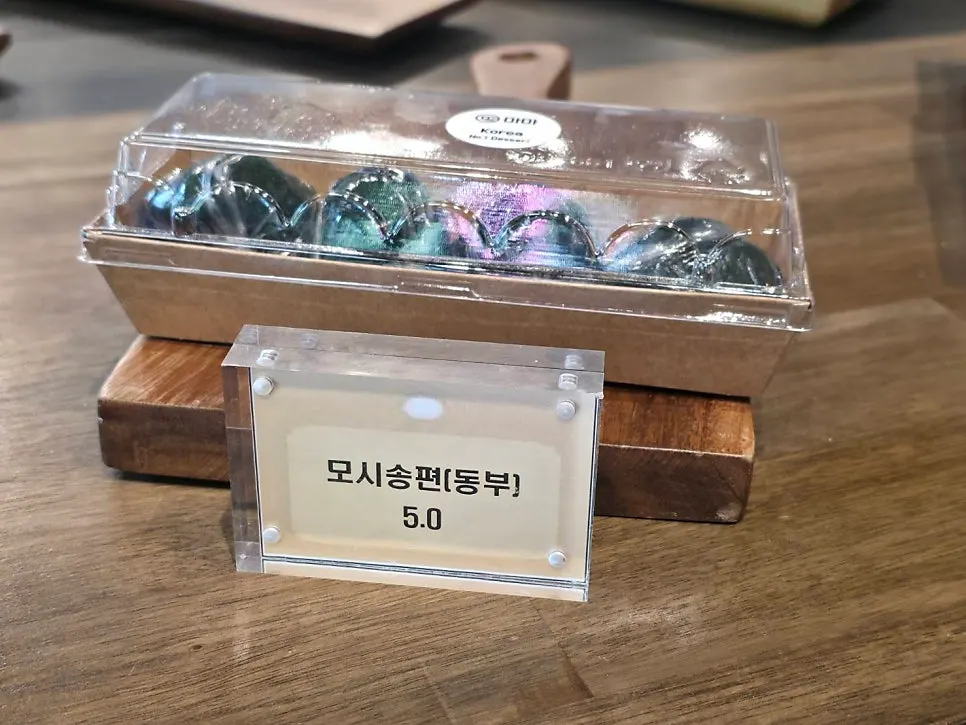 Rice cakes wrapped for gifting