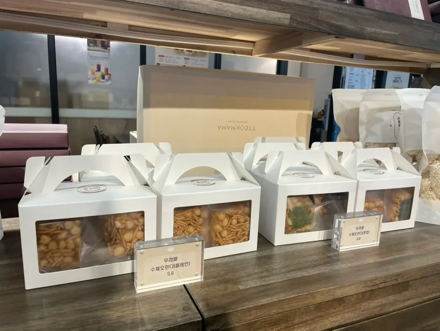 Gift-packaged hangwa products