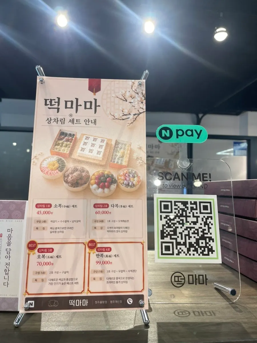 Information on custom dol and baek-il rice cake orders