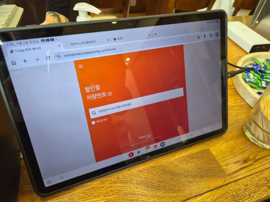 Ordering on the table screen at Oneul Haru