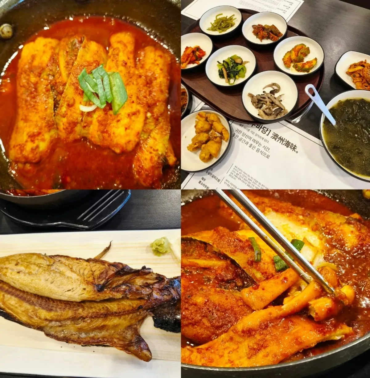 추석 장보기 후 방문한 청주 가경동 제주바당 대표 이미지