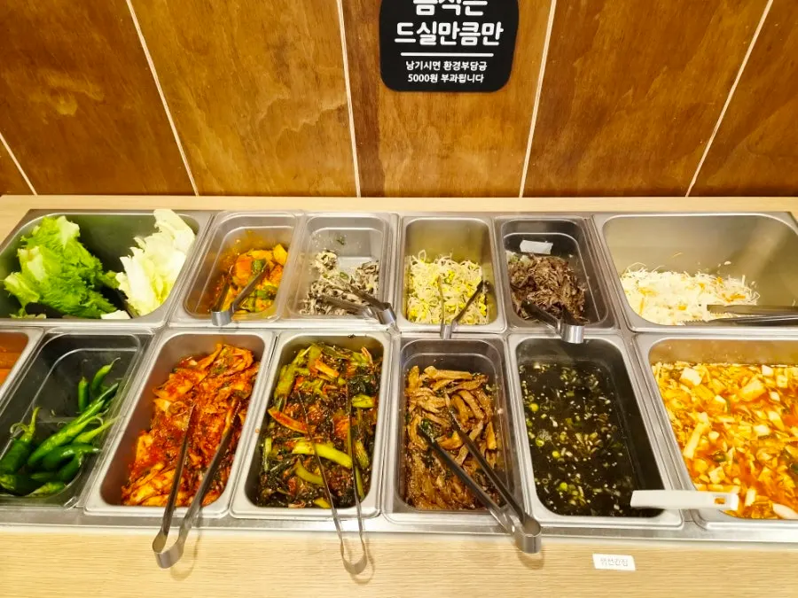 제주바당 한식찬 샐러드바 코너