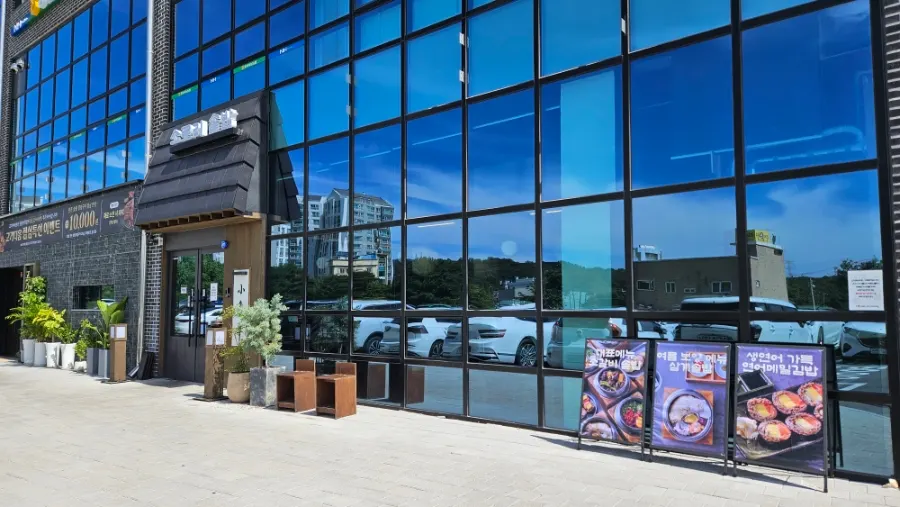 Exterior of Sorori Sotbap Gagyeong Direct Branch