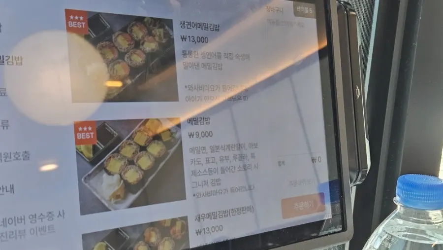 Sorori Sotbap buckwheat gimbap menu