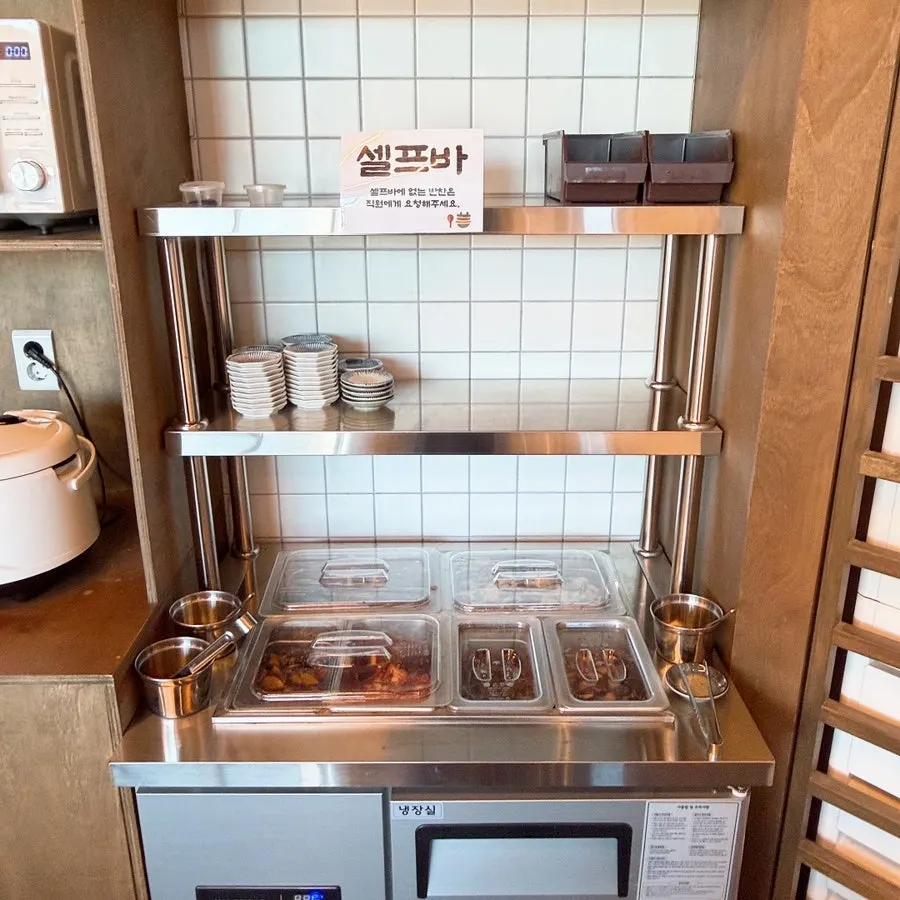 Self bar at Sorori Sotbap Gagyeong Direct Branch