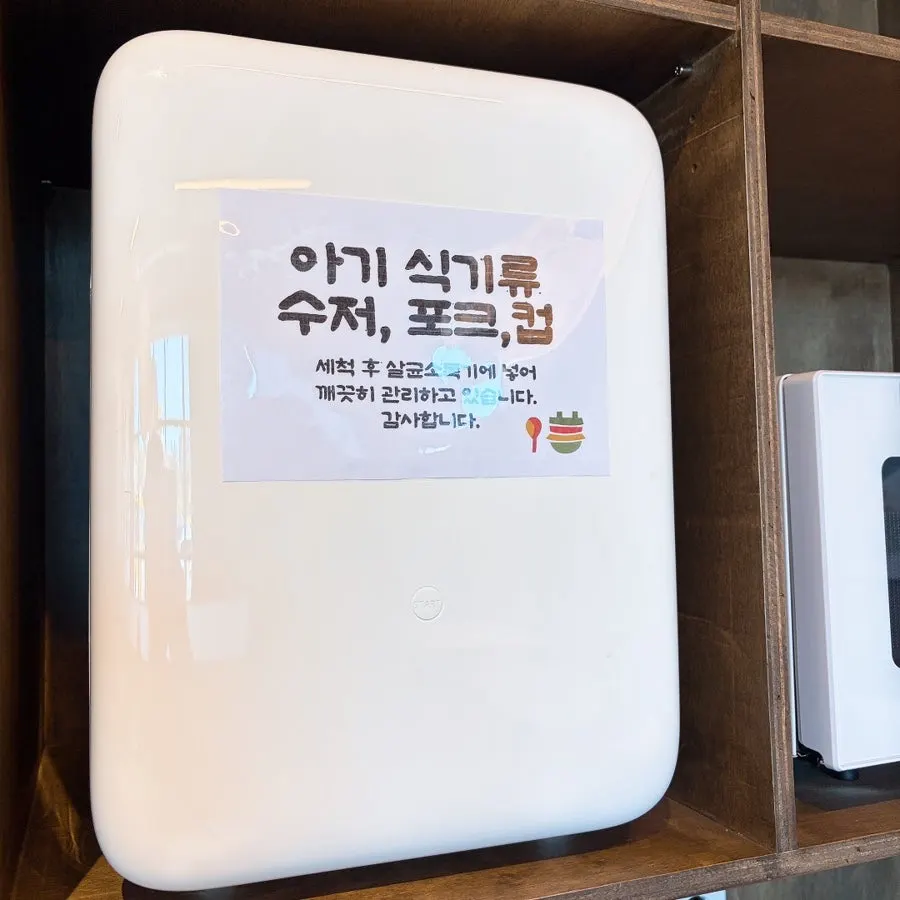 Sterilizer for kids' cups and trays