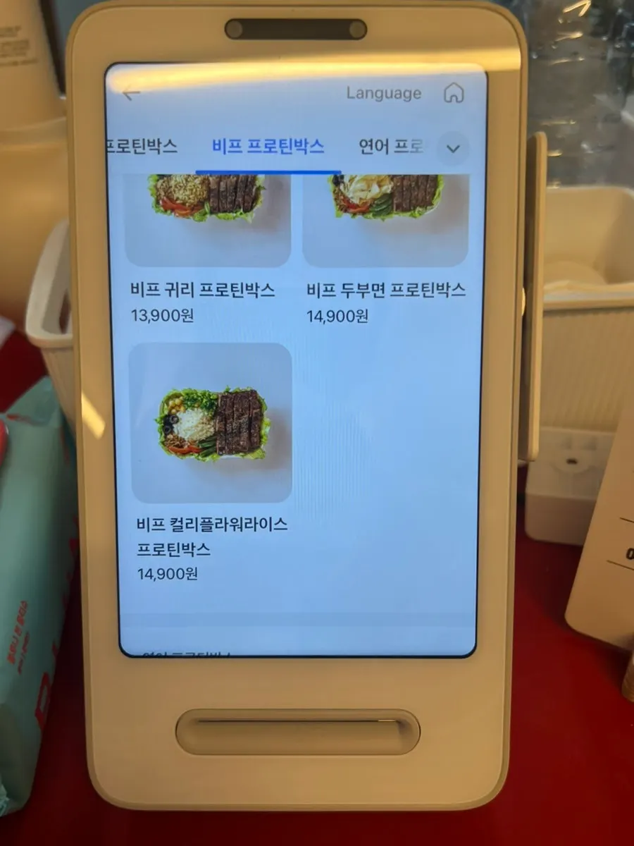 가경로 도로변에 자리한 와이스타브 다이어트 입구