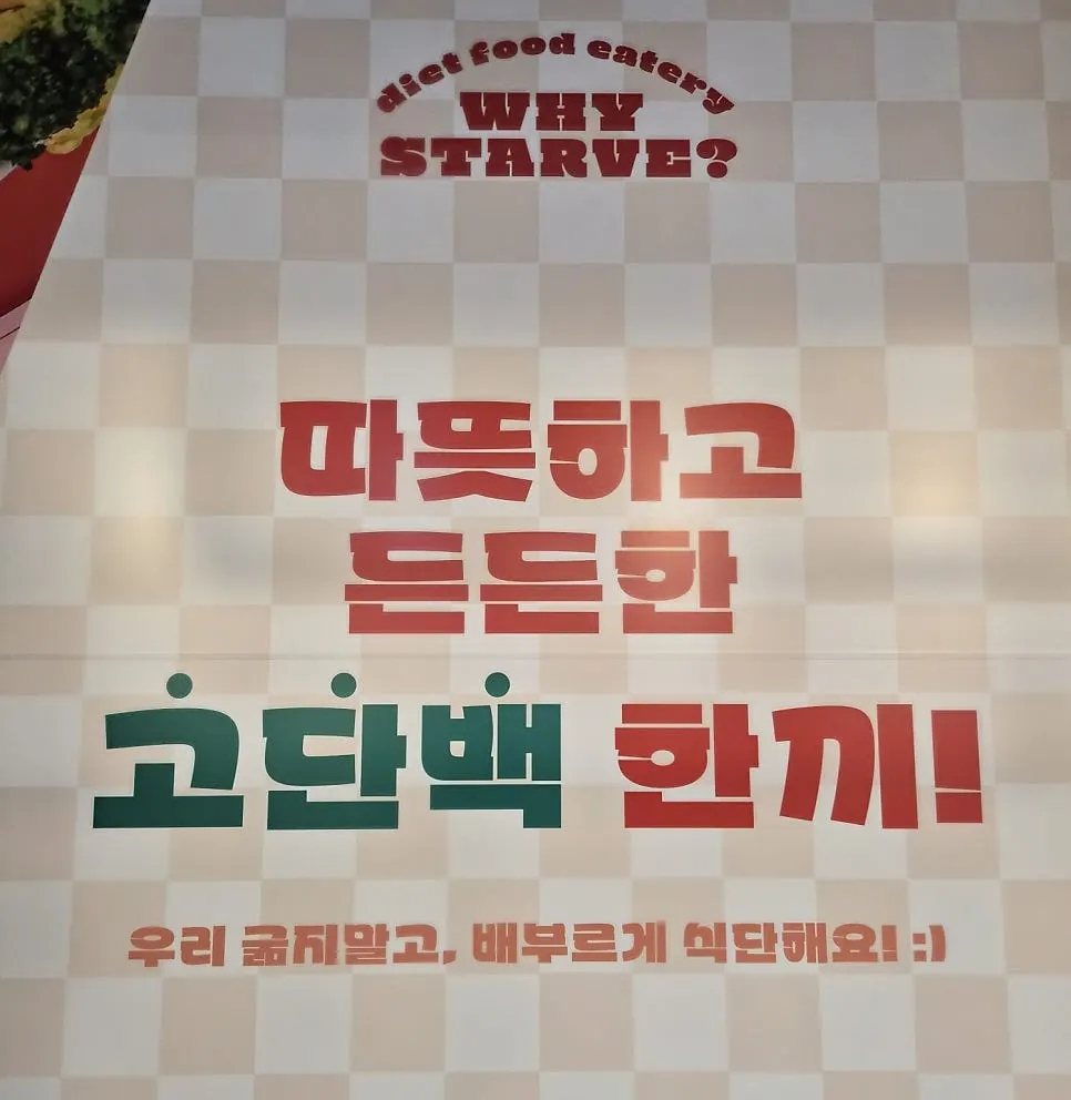 수저까지 챙겨준 포장 구성