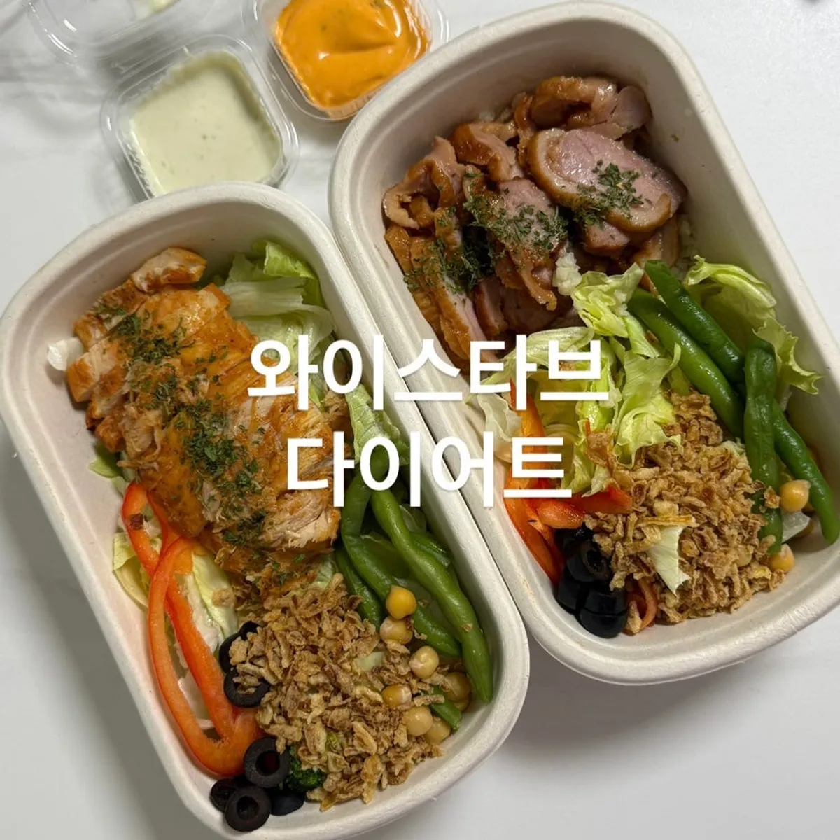 Main image of the protein box at Waiseutabeu Diet Cheongju Gagyeong Branch