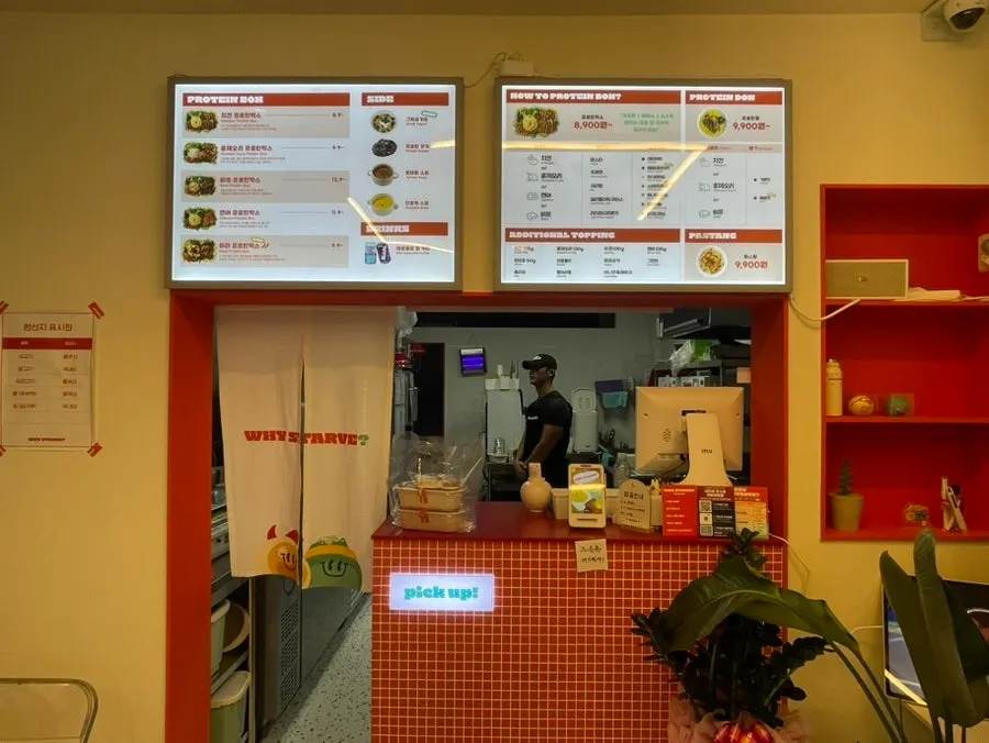 Interior of Waiseutabeu Cheongju Gagyeong Branch decorated in white and orange