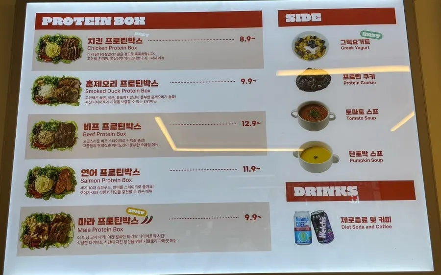Menu board showing protein rice bowls and pasta options at Waiseutabeu