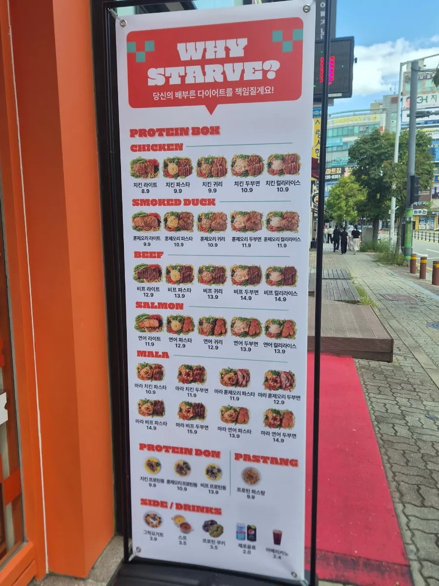 Salad menu board placed in front of the store