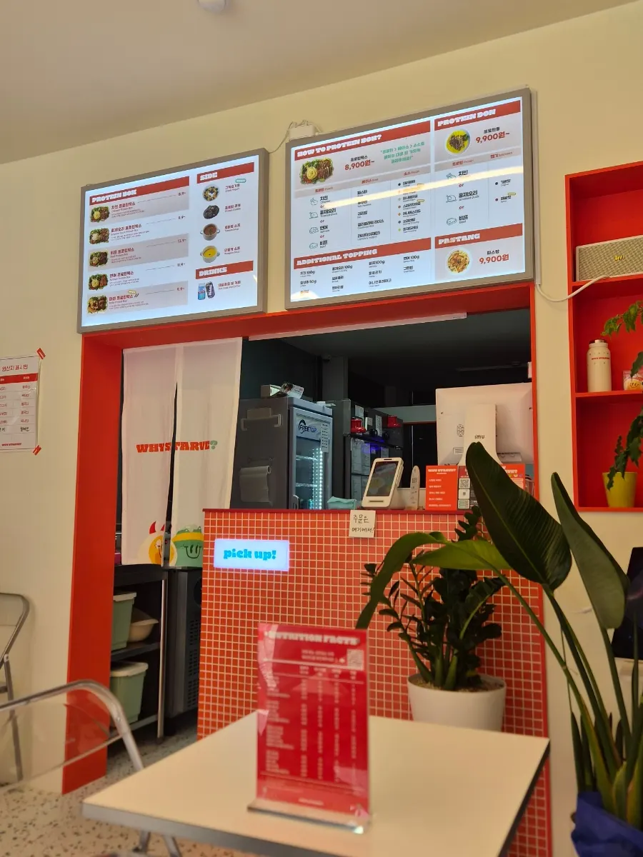 Store counter for ordering and paying