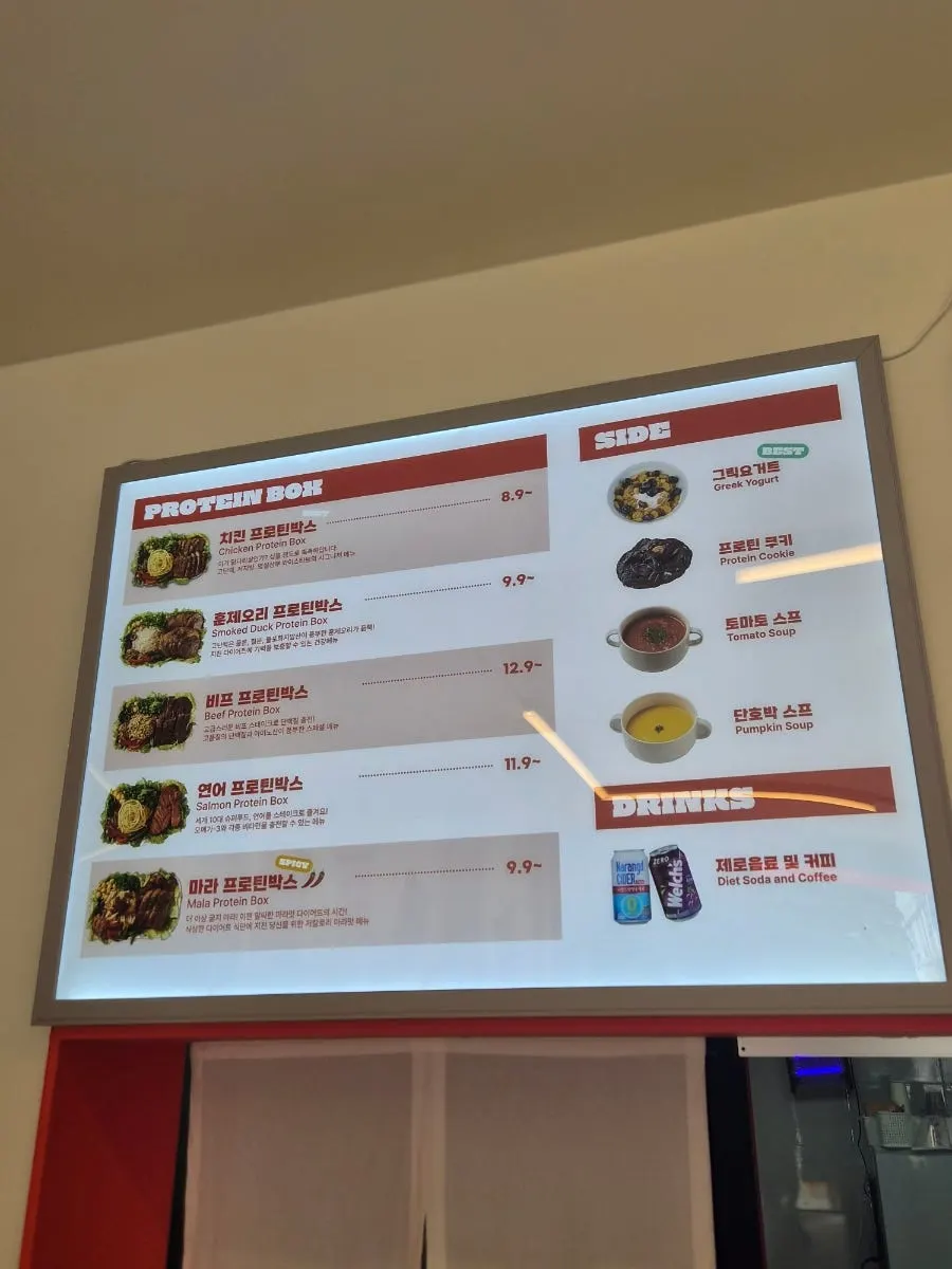 Kiosk screen for choosing menu items
