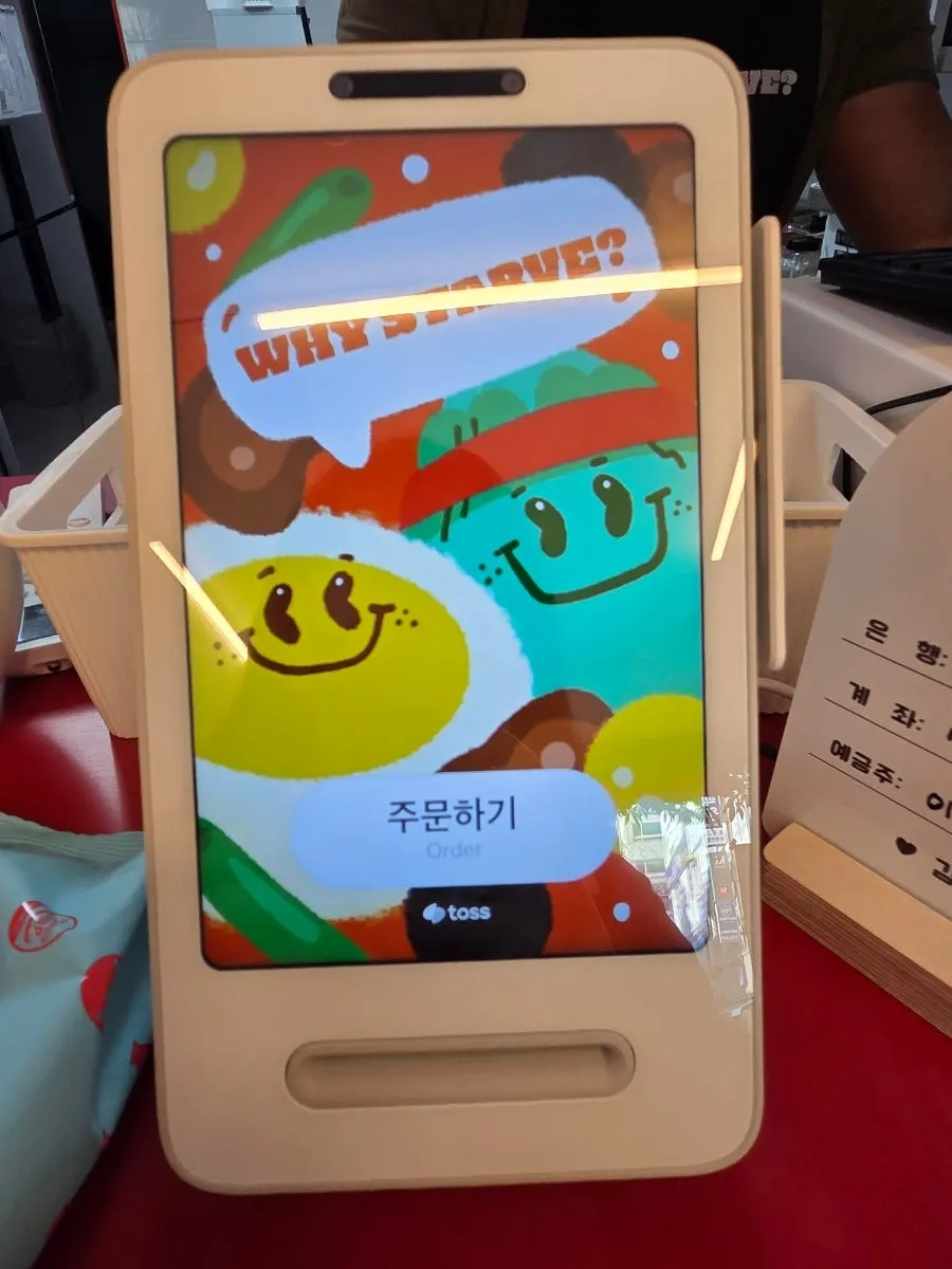 매장 안쪽 셀프 주문 키오스크