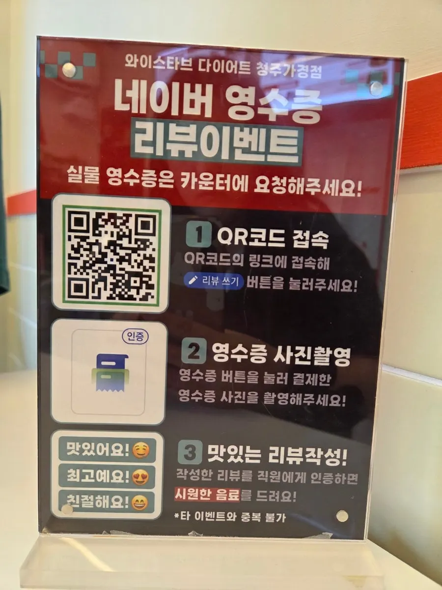 주문 후 음식을 기다리는 테이블