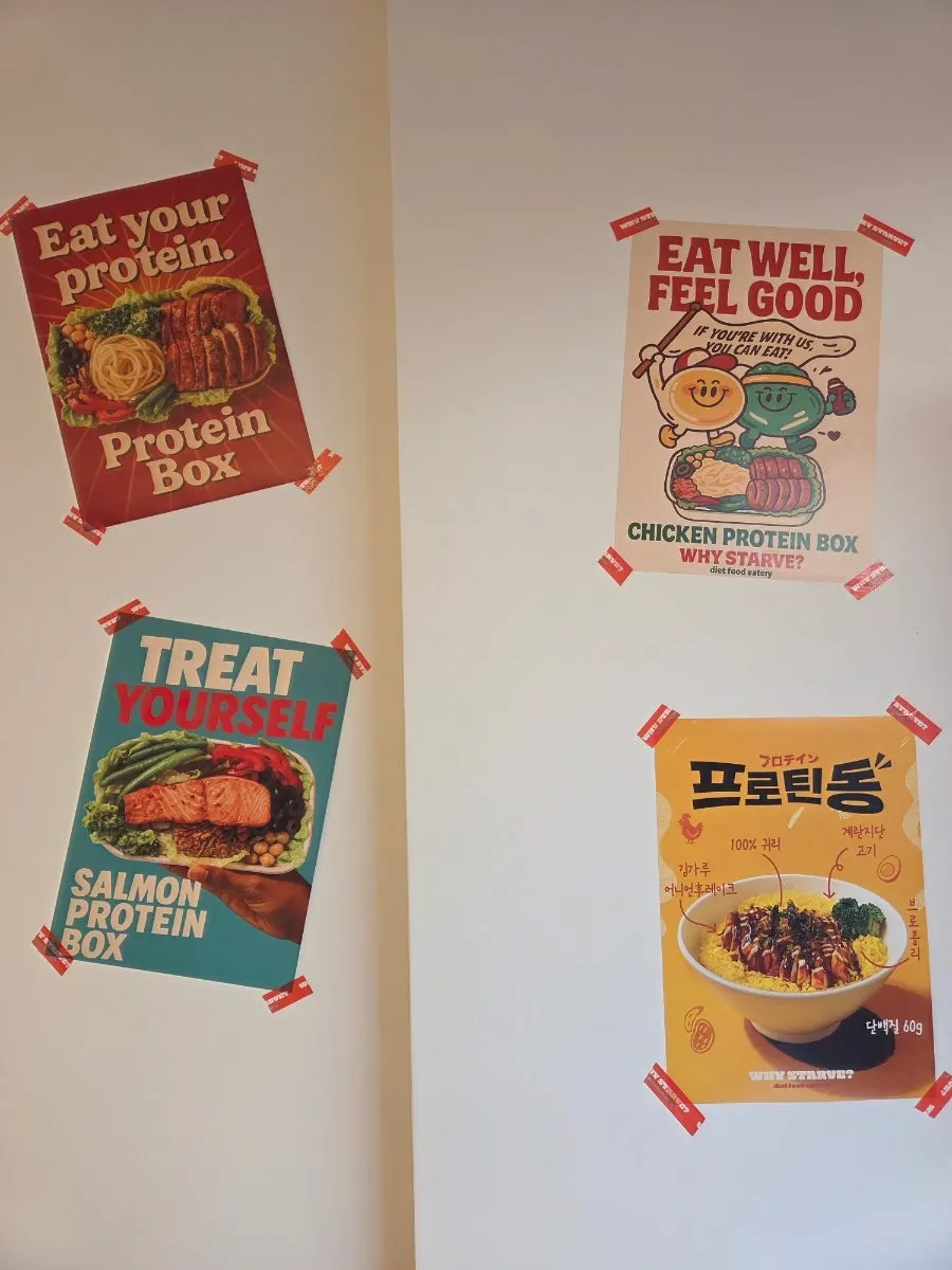 매장 내부 식사 공간