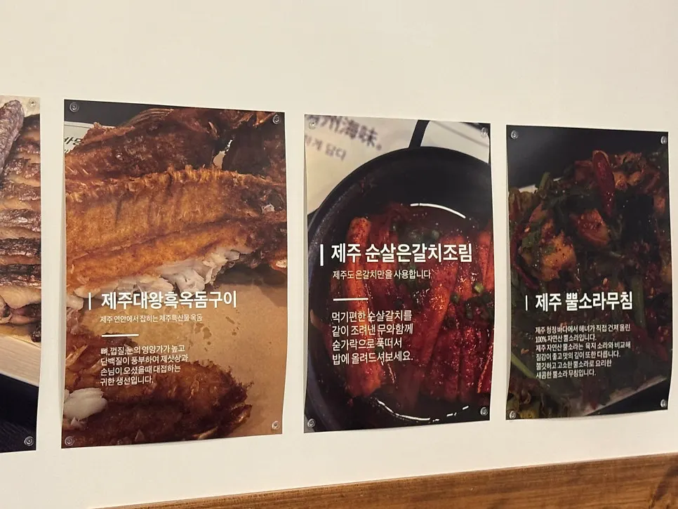 Full table spread for two at Jeju Badang