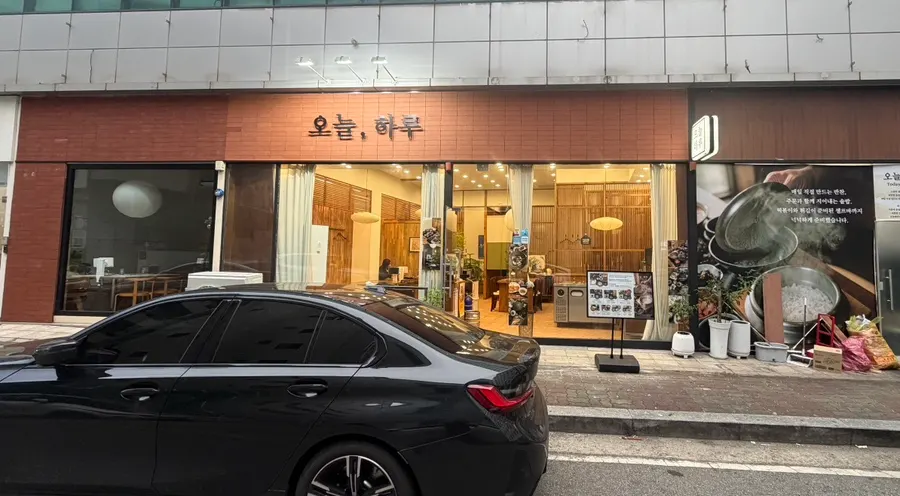 Clean, modern exterior of Oneul Haru