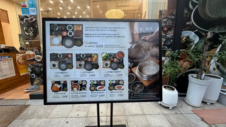 Oneul Haru menu information outside the restaurant