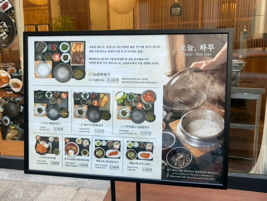 가경동 오늘하루 매장 주변
