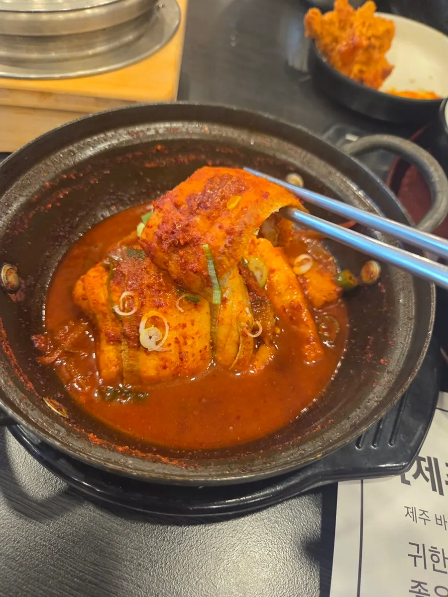 제주바당 갈치조림 주문 관련 사진